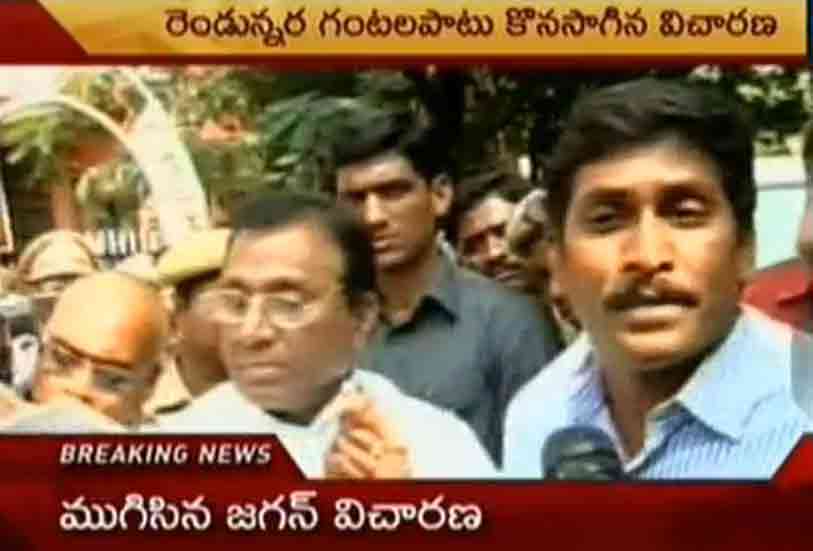 jagan cbi questioning