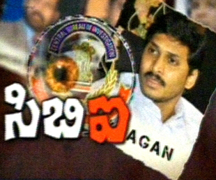 jagan illegal assets case, cbi files supplementary chargesheet, jagan bail chances, jagan case hetero drugs connection, cbi fresh chargesheet against jagan, jagan judicial remand, ys vijayamma manmohan singh meeting 