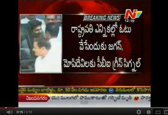 jagan mohan reddy cbi case