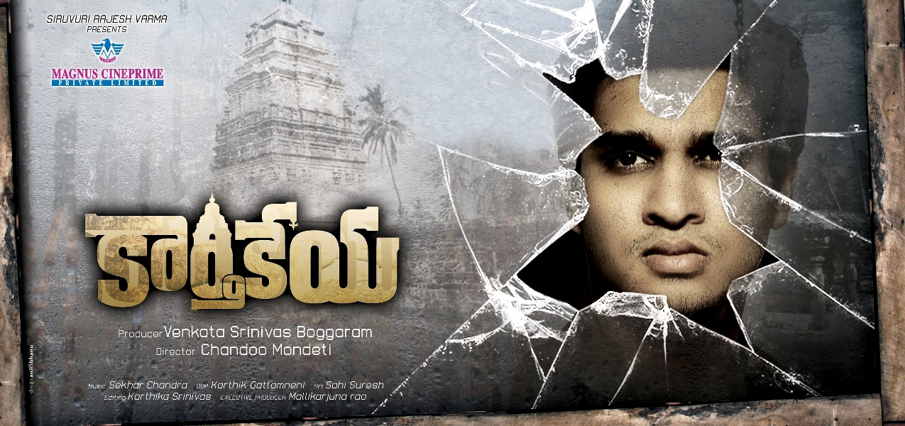 Karthikeya a Super Natural Movie