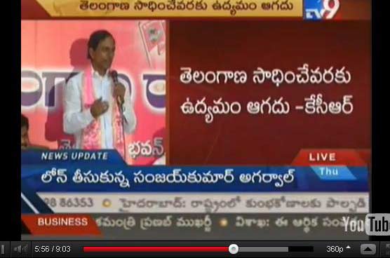 kcr press meet 2 february 2012