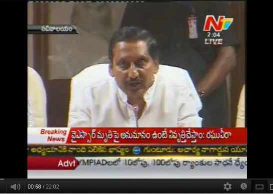 jagan arrest