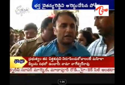 kiran reddy murder