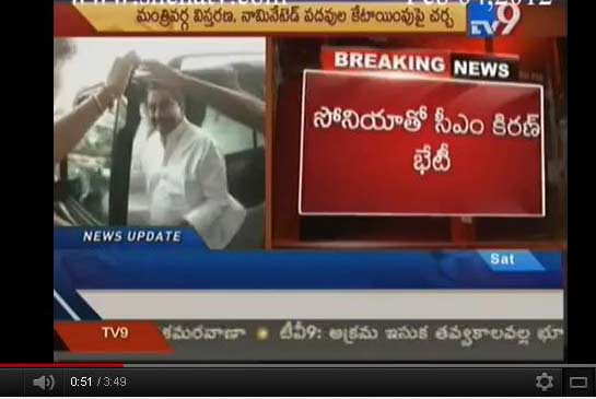 kiran kumar reddy delhi 4 february 2012