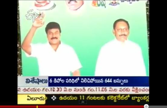 ap cm kiran kumar reddy tirupathi