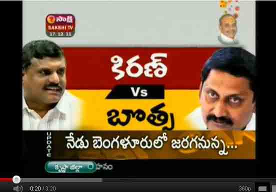 kiran vs botsa in ap