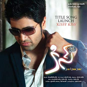  kiss telugu movie