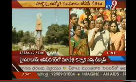 telangana joint action committee