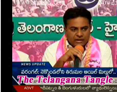 trs mla k t ramarao