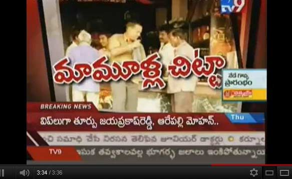 liquor syndicate bribes