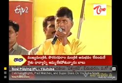 tdp 30 mahanadu live videos