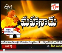 tdp 30 mahanadu live videos