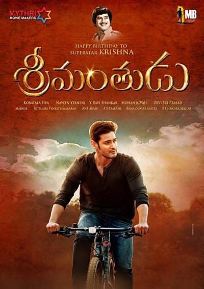 Mahesh’s Srimanthudu First Look 