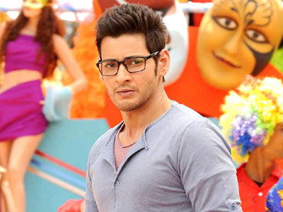 Powerful introduction song for Mahesh Babu