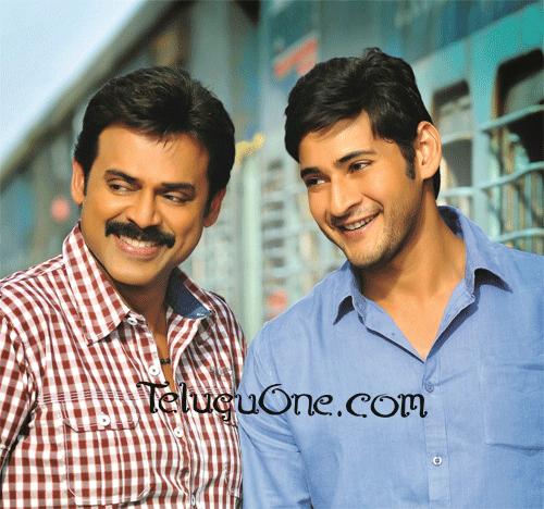 Super Star Mahesh Babu is Chinnodu