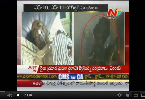 nellore train accident