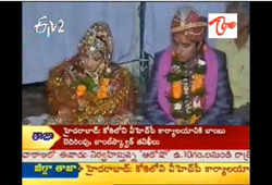 wife and husband brother and sister