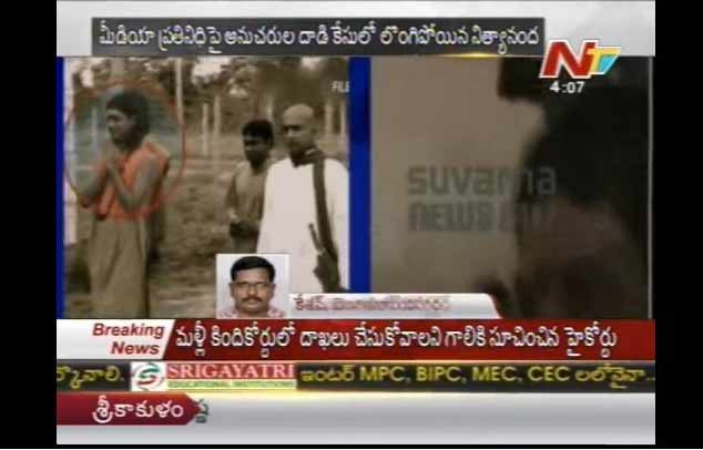 swami nityananda arrest