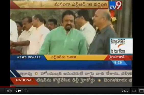 ntr death anniversary