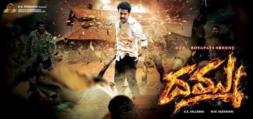 Ntr dammu, jr ntr dammu movie, Ntr dammu songs, dammu ruler ruler song, tashu kaushik dammu, rachana mourya dammu