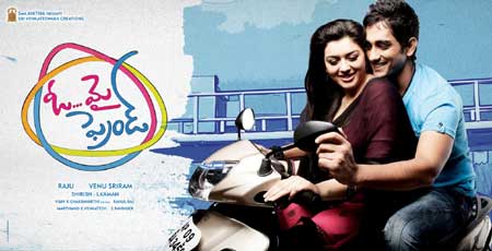 O My Friend release, O My Friend release date, O My Friend telugu movie, siddharth, siddharth O My Friend release
