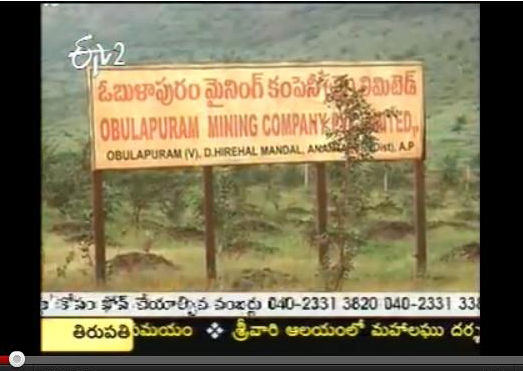 gali janardhan reddy case