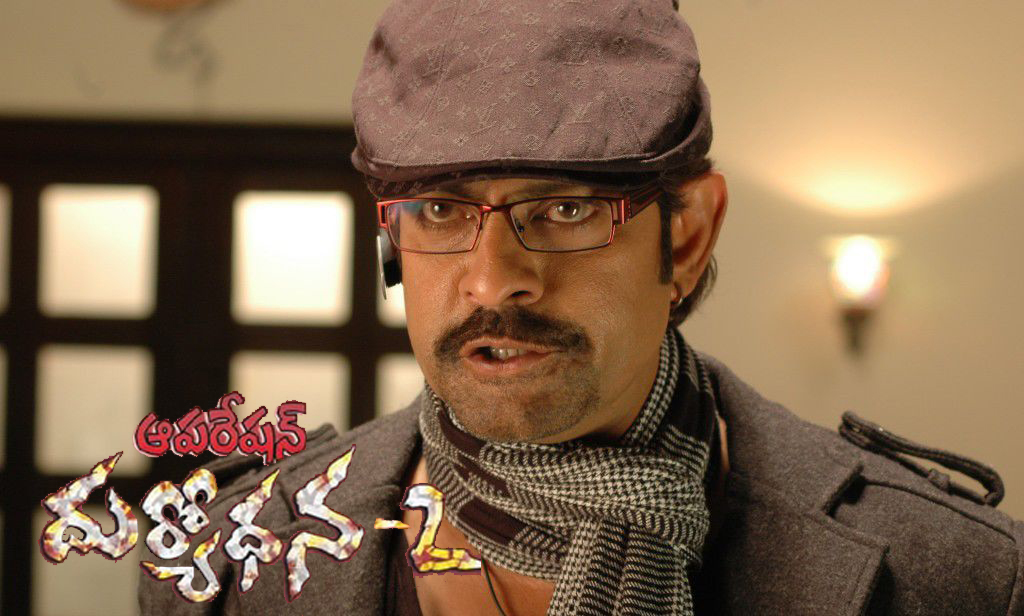 Operation duryodana-2, Operation duryodana, Operation duryodana new, jagapathi babu Operation duryodana. 