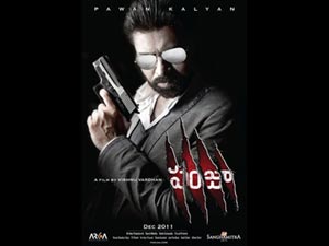 Panjaa First Week Collections, Dookudu one week collections, Oosaravelli One Week Collections, Panjaa Dookudu, Panjaa oosaravelli, dookudu oosaravelli
