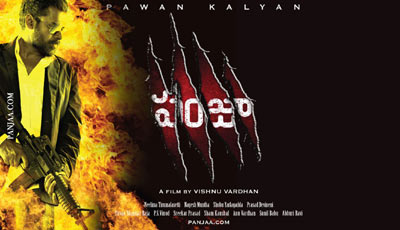 Pawan kalyan balu wallpapers, Pawan kalyan gudumba Shankar, Pawan kalyan teenmaar posters, Pawan kalyan pannja posters, Pawan kalyan jhonny