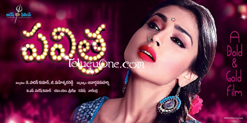 Shriya Saran as Prostitute in Pavitra