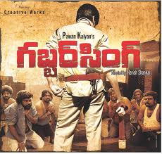 Pawan Kalyan Gabbar Singh Release Date