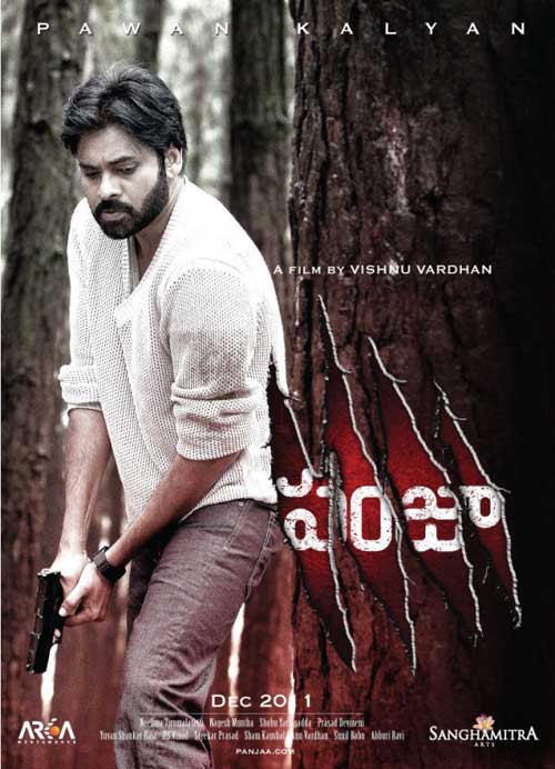 Pawan kalyan latest stills, Pawan kalyan photos, Pawan kalyan wallpapers, Pawan kalyan workign stills