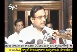 p chidambaram russia visit