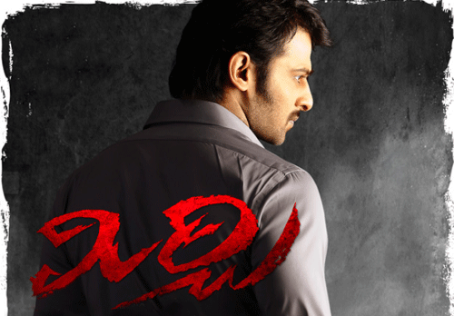 Prabhas Mirchi Movie Updates