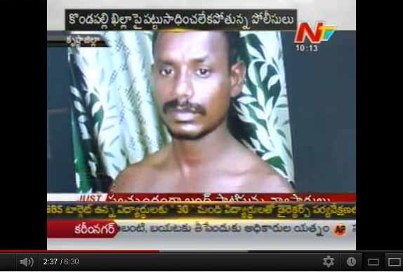 guntur psycho search