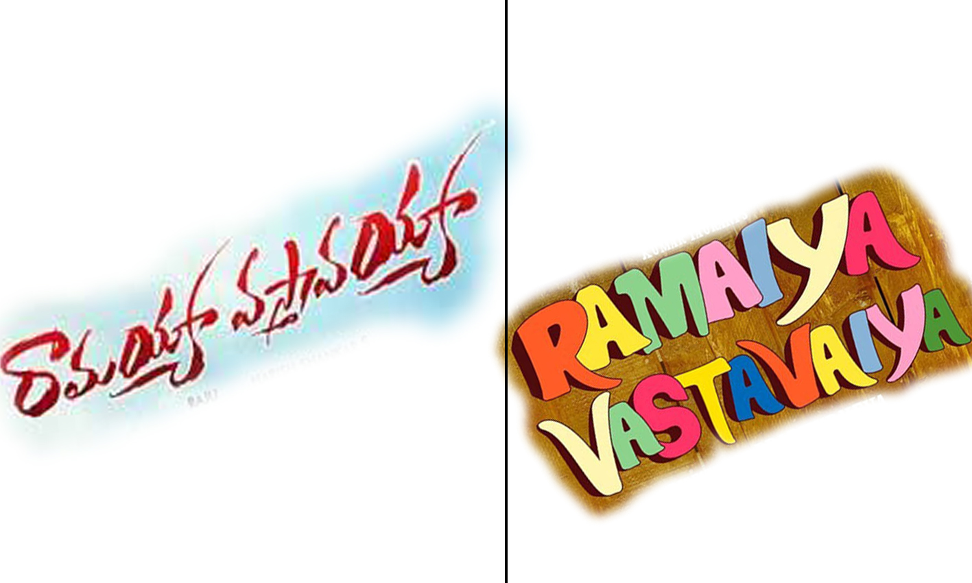Same titles with different stories, Different stories with same titles, Two different stories with same title, Ramayya vastavayya titled for two films