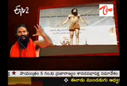 baba ramdev biography, ramdev biography, baba ramdev life story, who is baba ramdev, ramdev life story, baba ramdev history, ramdev life history