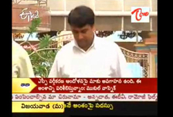 sathya sai trust cash seizure