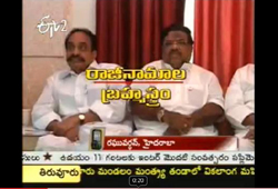 telangana congress leaders