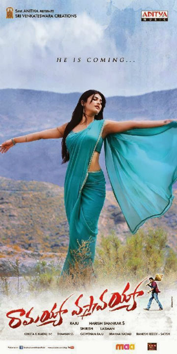  Ramayya Vastavayya New HD Wallpapers,Ramayya Vastavayya Wallpapers,Ramayya Vastavayya New Posters, Ramayya Vastavayya Samantha Photos  