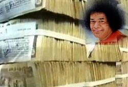 puttaparthi Sathya Sai Baba yajurveda Mandiram