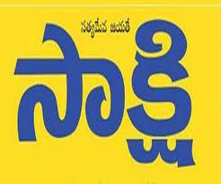 	  jagan Sakshi Group