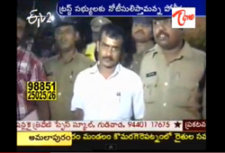 puttaparthi cash taken out