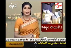 sathya sai central trust mystery