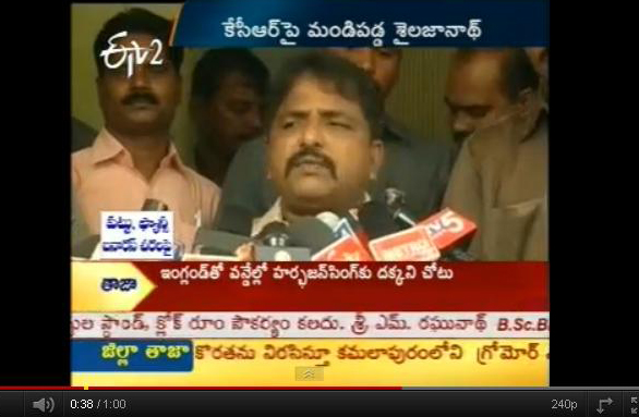 separate telangana state