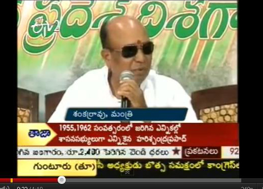 textiles minister shankar rao