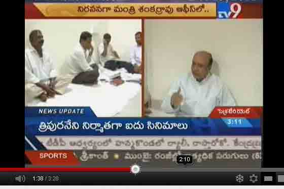 minister shankar rao