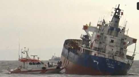 Cargo Ships Collide turkey