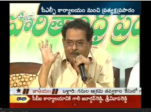 veera siva reddy jagan video