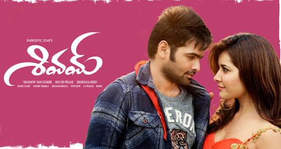 Shivam Review, Shivam Movie Review, Shivam Telugu Movie Review, Shivam Movie  rating, Shivam Movie talk